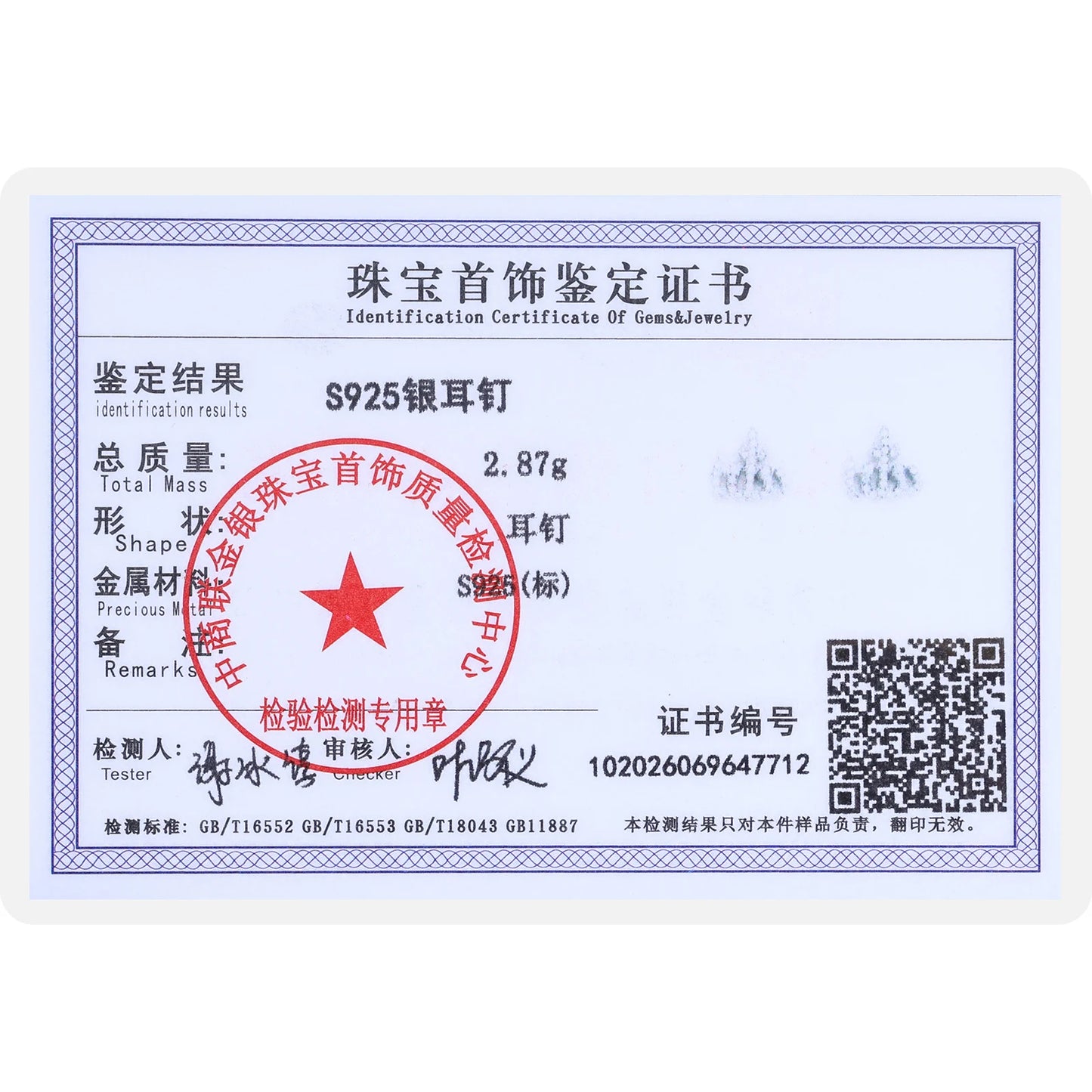 Moissanite Muslim Islam Allah Stud Earrings Religious 925 Sterling Silver Iced Out Women Men Hip Hop Jewelry Passed Diamond Test